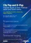 260918_poster