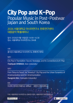 260918_poster