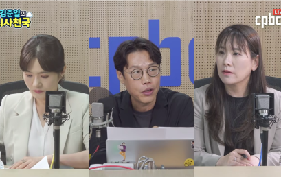 [시사천국] 스페인 국경 뚫은 7만 명…세우타, 그곳엔 무슨 일이?