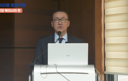 [소식]AsIA지역인문학센터, ‘아시아를 빛낸 책들 중앙·북아시아편: 현실과 상상으로 빚어낸 중앙아시아와 북아시아의 이야기’ 종강