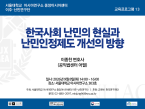 260908_poster