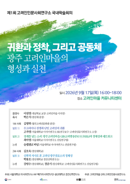 260919_poster