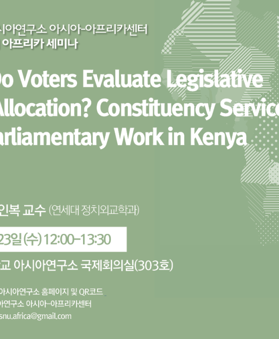 How Do Voters Evaluate Legislative Time Allocation? Constituency Service and Parliamentary Work in Kenya