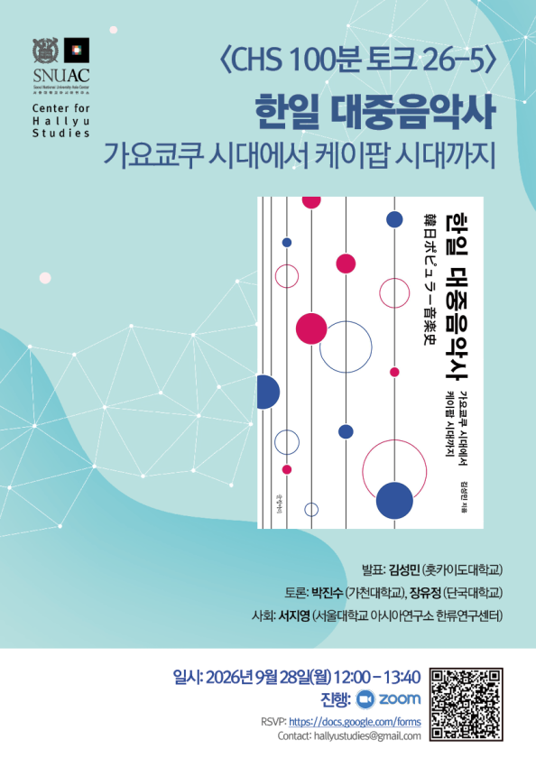 260928_poster