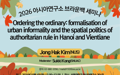 Ordering the ordinary: formalisation of urban informality and the spatial politics of authoritarian rule in Hanoi and Vientiane