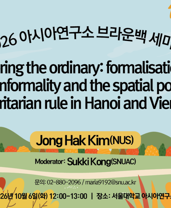 Ordering the ordinary: formalisation of urban informality and the spatial politics of authoritarian rule in Hanoi and Vientiane