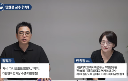 [김작가TV] 세계 자원 강국 1위 칠레가 한국보다 못 사는 충격적인 이유