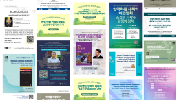 상반기