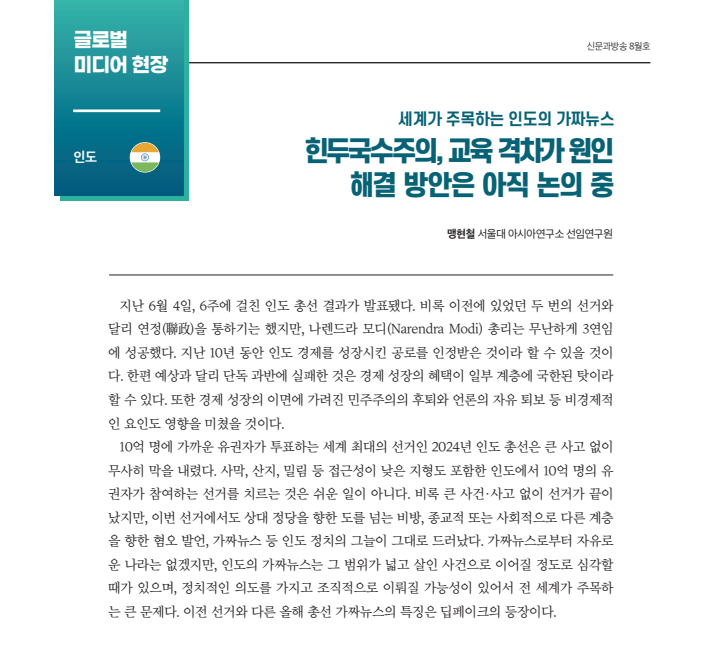 화면 캡처 2024-08-14 094724.png