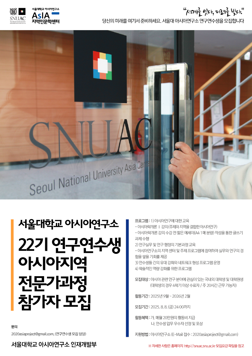 22기 인턴모집.png 22기 인턴모집.png