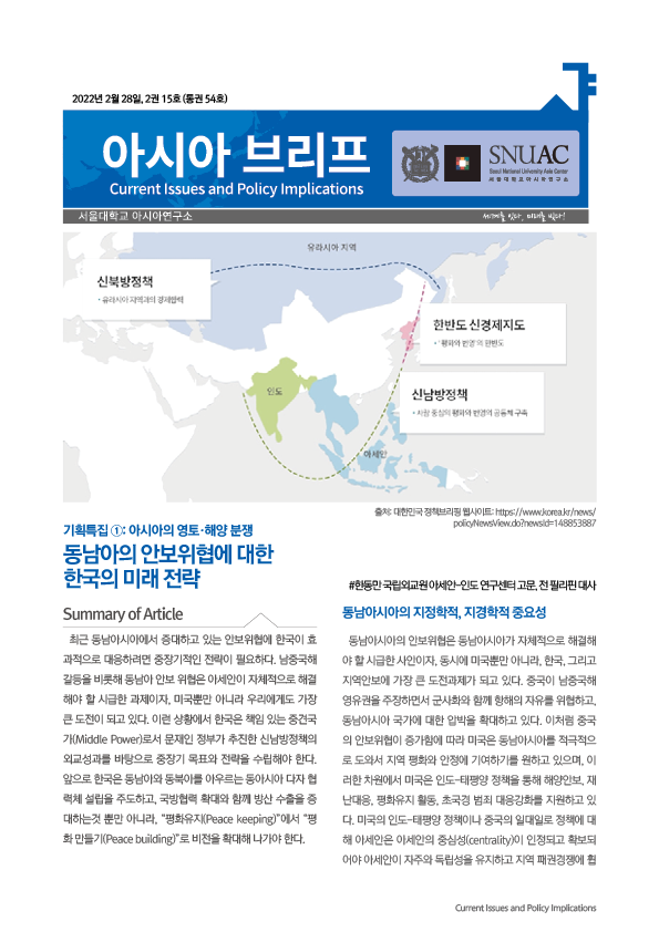 asiabrief_1-54