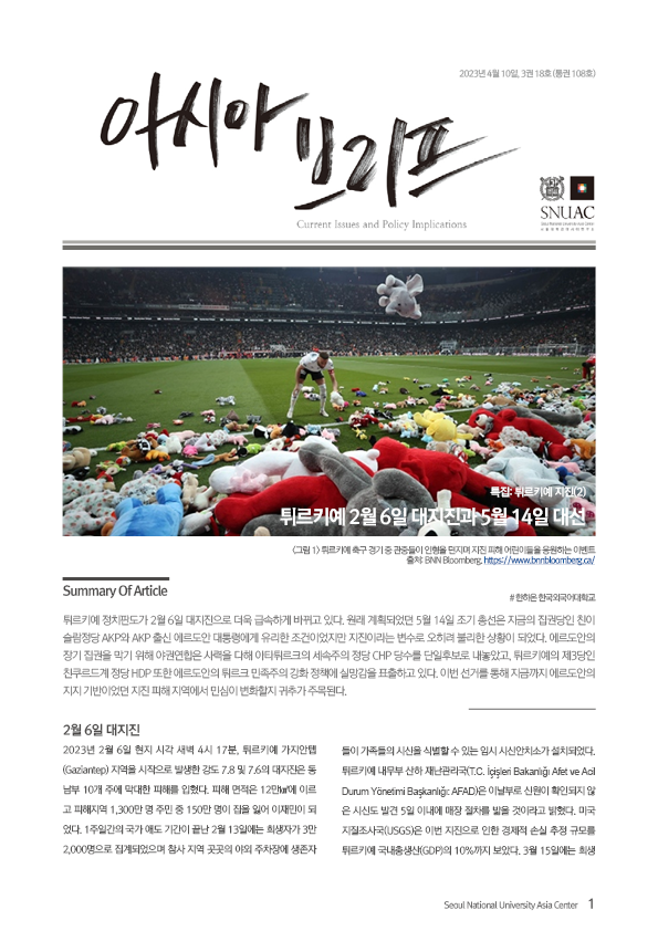 asiabrief_3-18