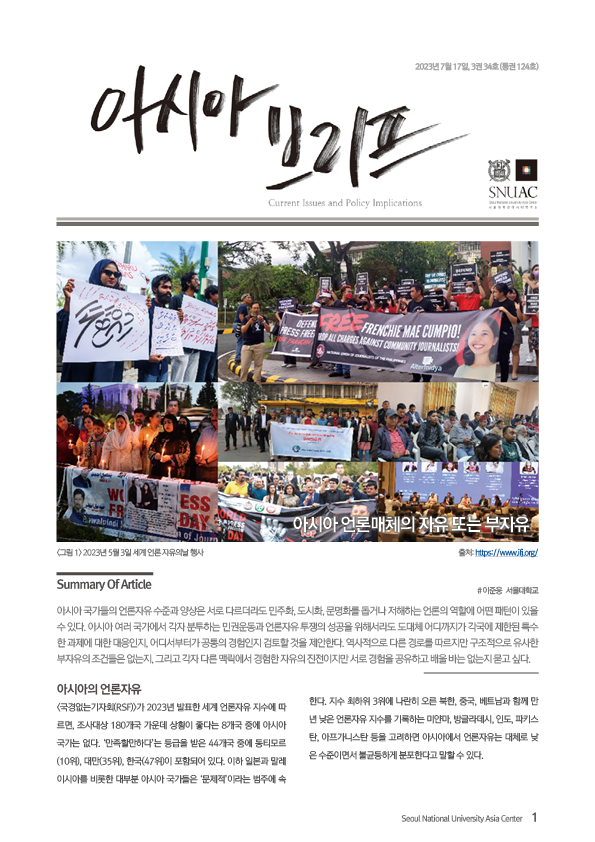 asiabrief_3-34