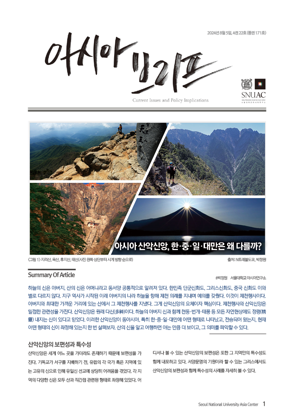 asiabrief_4-22