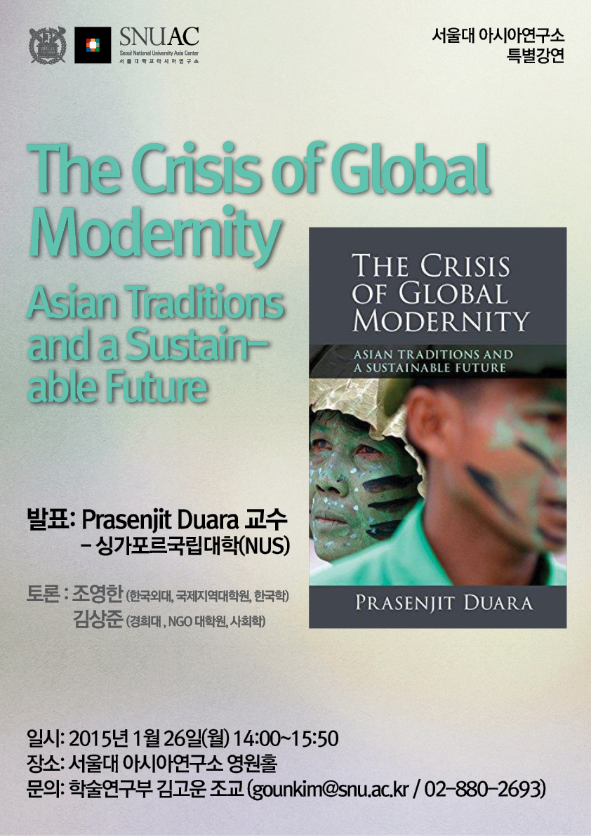 [Review] [Special Lecture] The Crisis of Global Modernity: Asian Traditions and a Sustainable Future