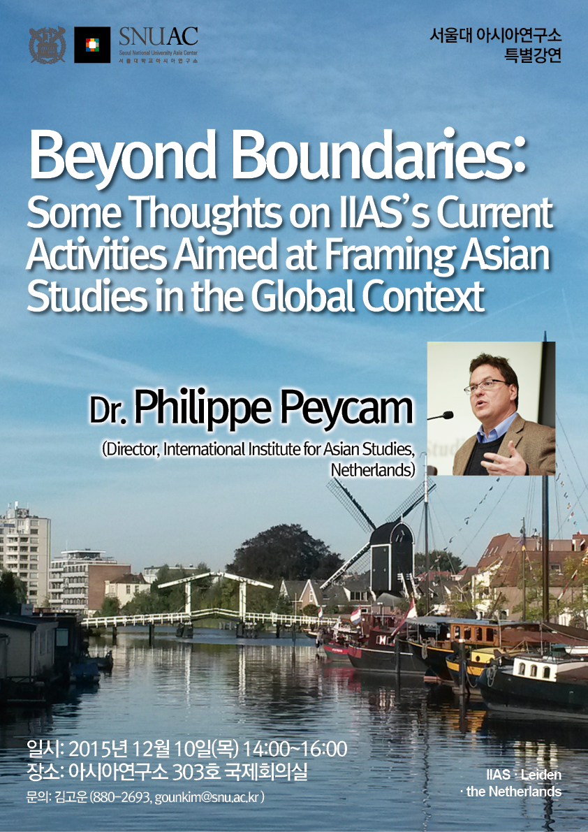 Beyond Boundaries: IIAS’s Current Activities aimed at Framing Asian Studies in the Global Context