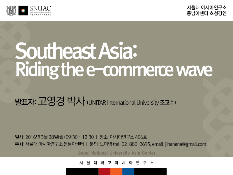 Southeast Asia: Riding the e-commerce wave