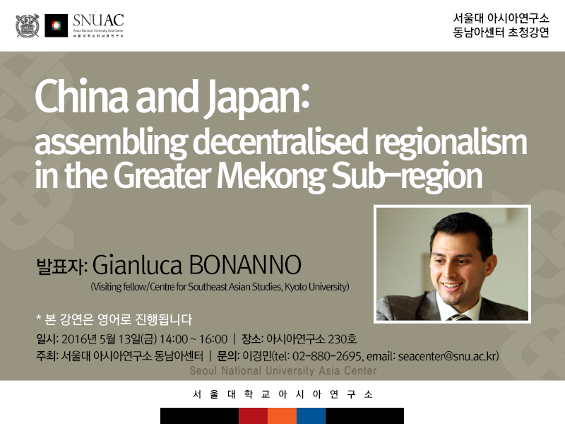 China and Japan: assembling decentralised regionalism in the Greater Mekong Sub-region