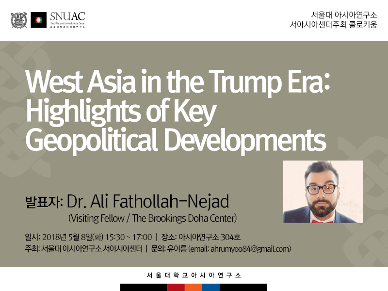West Asia in the Trump Era: Highlights of Key Geopolitical Developments