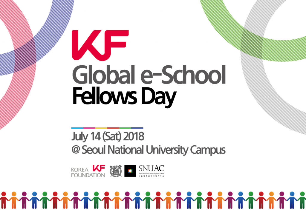 KF Global e-School Networking Day
