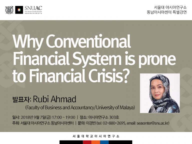 Why Conventional Financial System Is Prone to Financial Crisis?