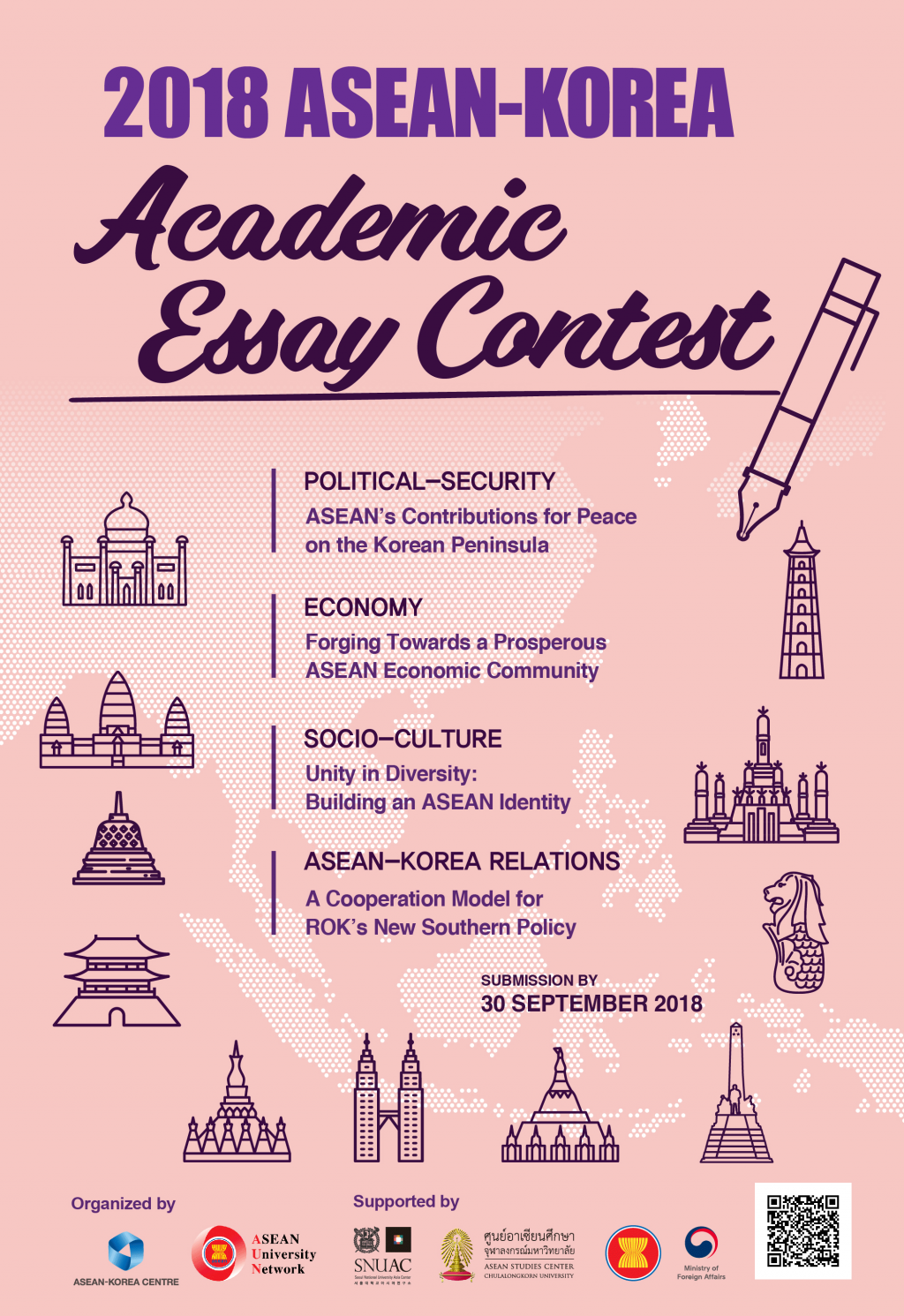 2018 ASEAN-Korea Academic Essay Contest