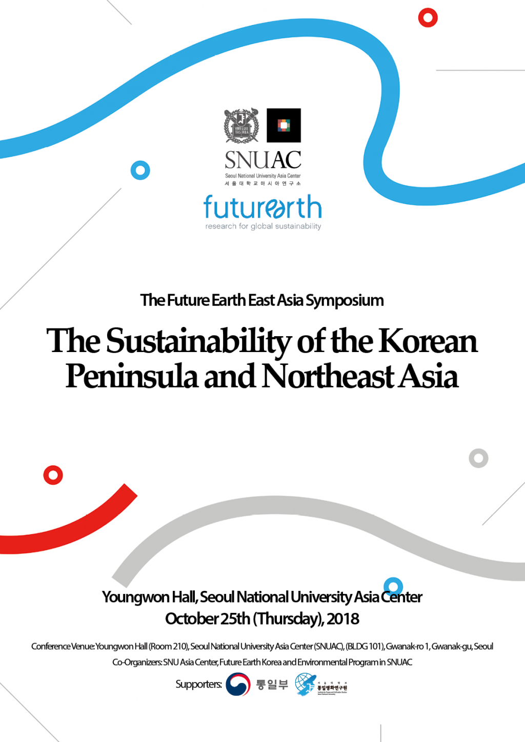 The Future Earth East Asia Symposium: The Sustainability of the Korean Peninsula and Northeast Asia