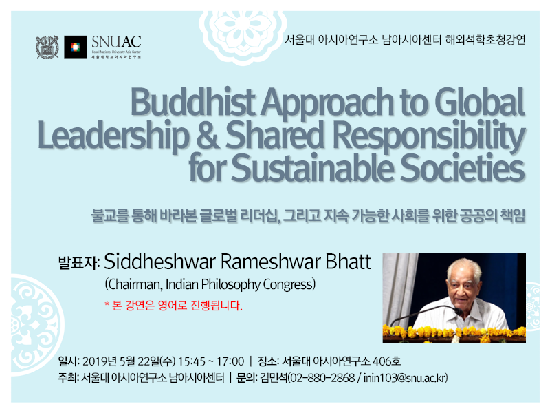 Buddhist Approach to Global Leadership & Shared Responsibility for Sustainable Societies