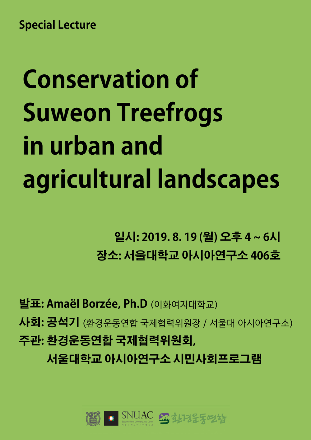 Conservation of Suweon Treefrogs in urban and agricultural landscapes