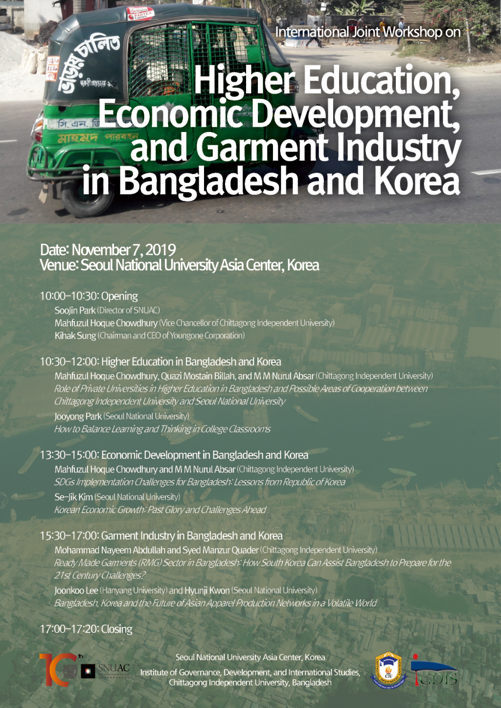 Higher Education, Economic Development, and Garment Industry in Bangladesh and Korea