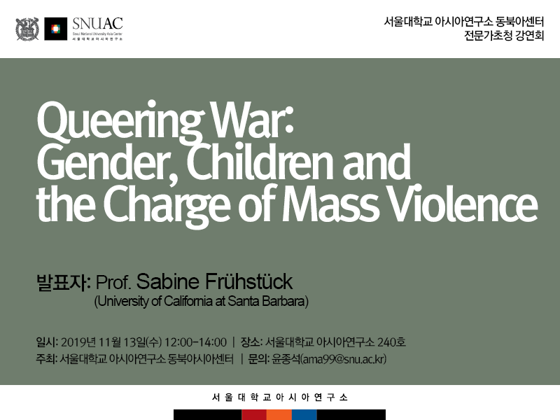 Queering War: Gender, Children and the Charge of Mass Violence