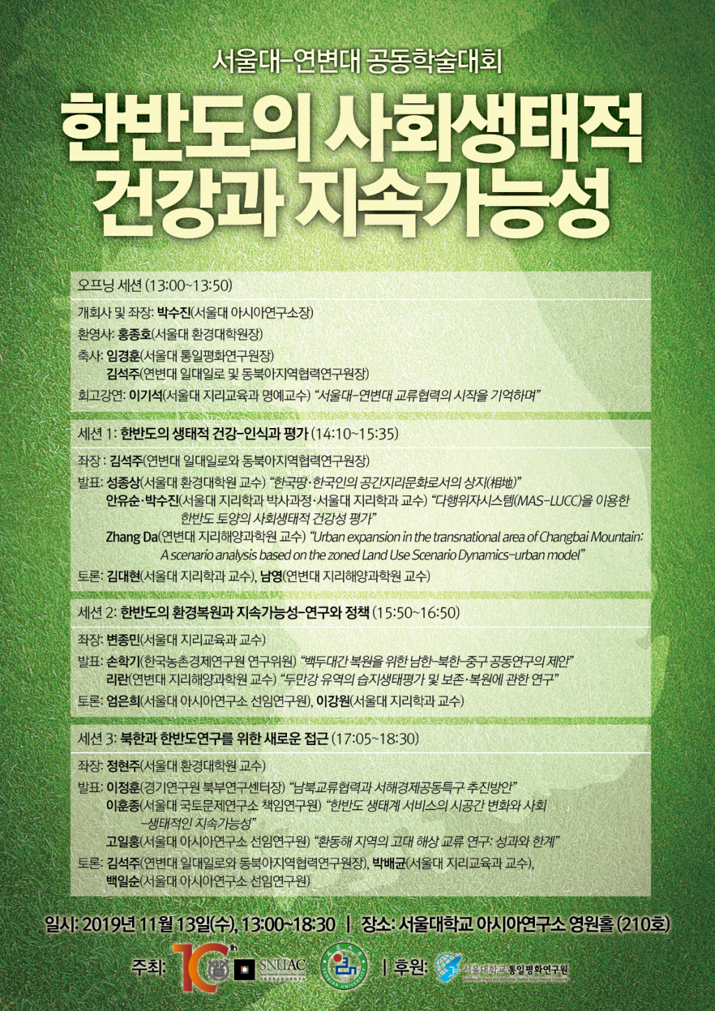 Korean Peninsula’s Social-Ecological Health and Sustainability