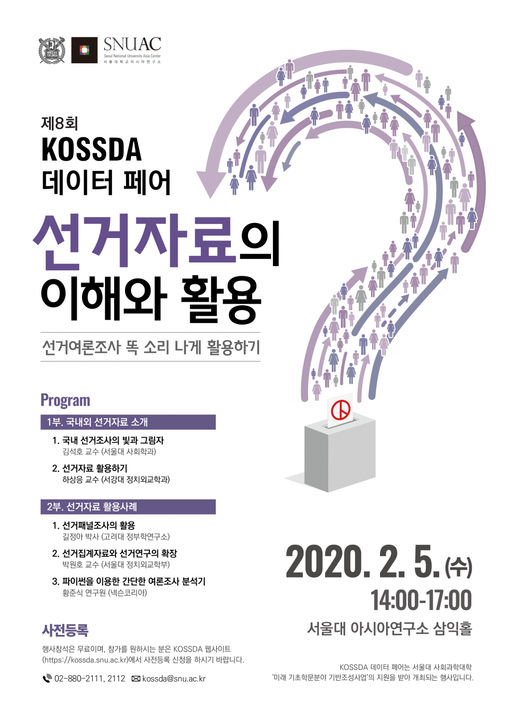 The 8th KOSSDA Data Fair – Understanding and Using Election Data
