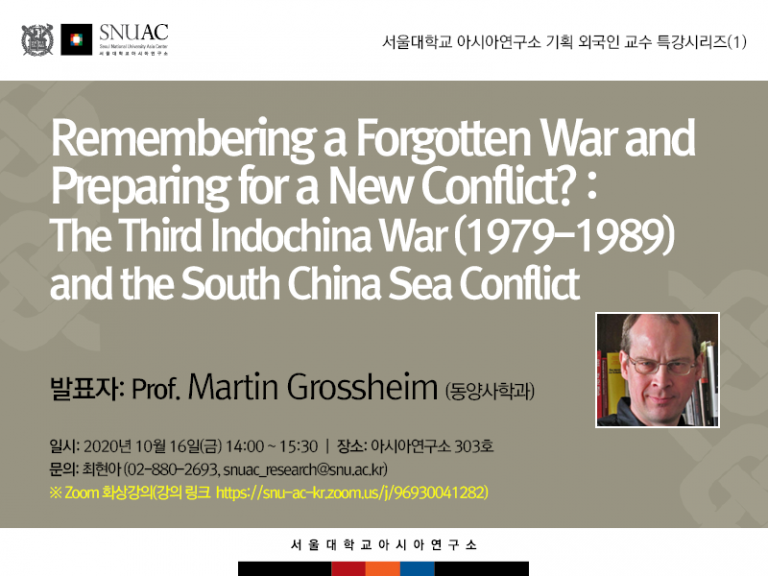 Remembering a Forgotten War and Preparing for a New Conflict? – The Third Indochina War (1979-1989) and the South China Sea Conflict