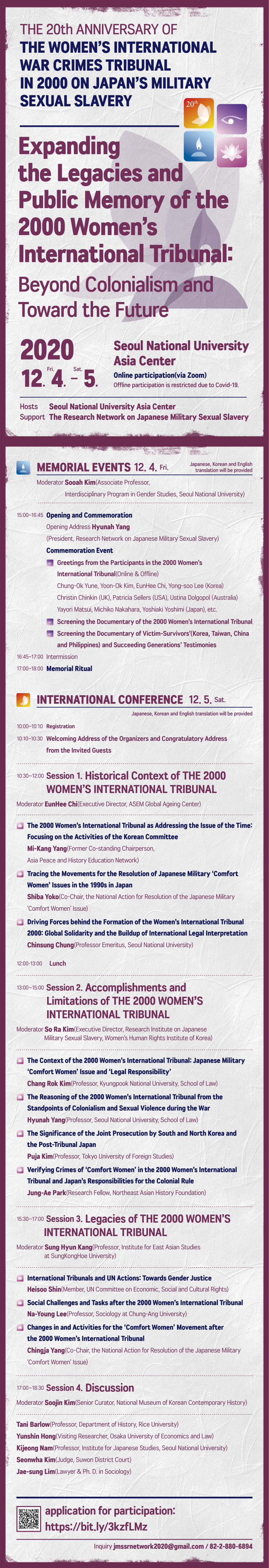 Expanding the Legacies and Public Memory of the 2000 Women’s International Tribunal: Beyond Colonialism and Toward the Future