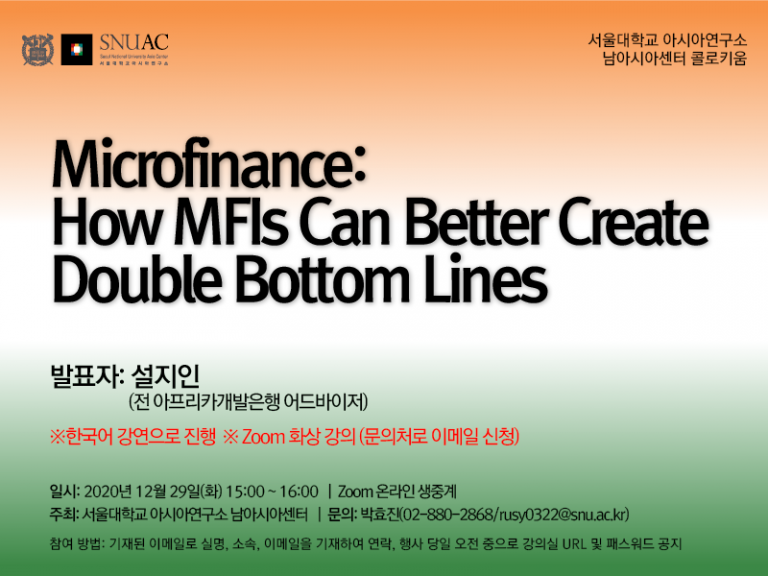 Microfinance: How MFIs Can Better Create Double Bottom Lines