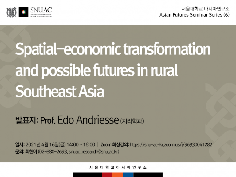 Spatial-economic Transformation and Possible Futures in Rural Southeast Asia