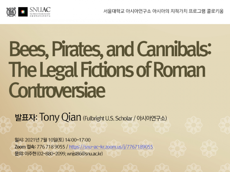 Bees, Pirates, and Cannibals: The Legal Fictions of Roman Controversiae