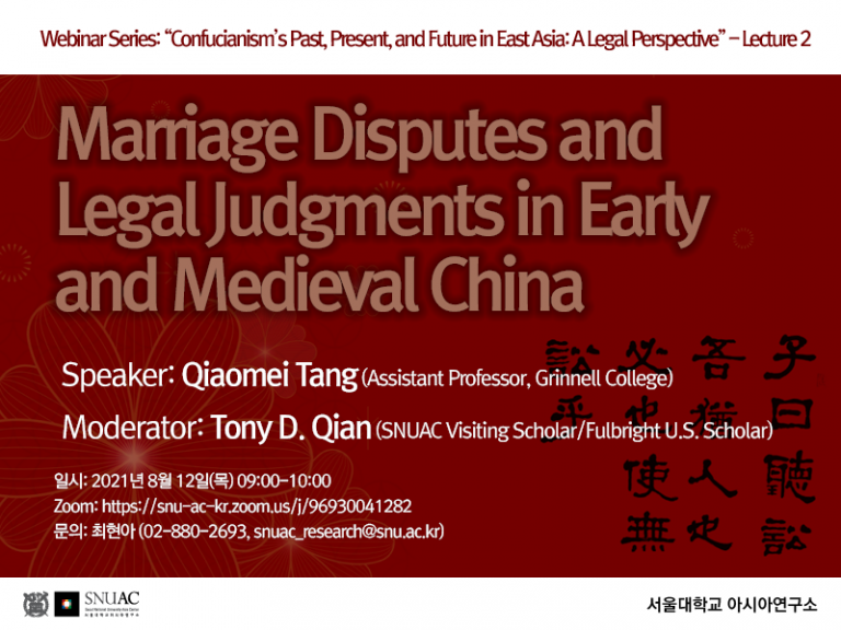 Marriage Disputes and Legal Judgments in Early and Medieval China