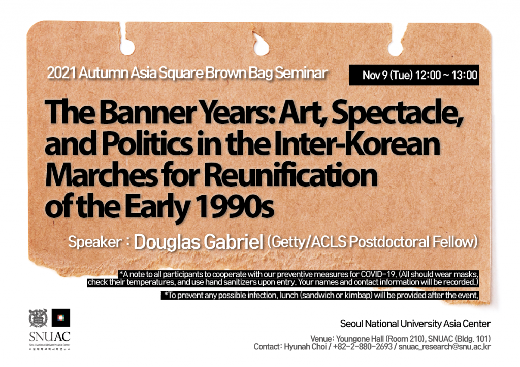 The Banner Years: Art, Spectacle, and Politics in the Inter-Korean Marches for Reunification of the Early 1990s