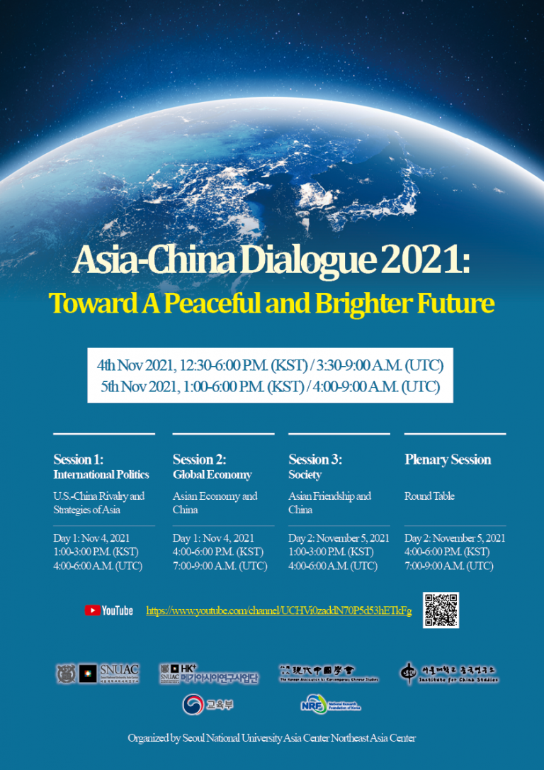 Asia-China Dialogue 2021: Toward A Peaceful and Brighter Future