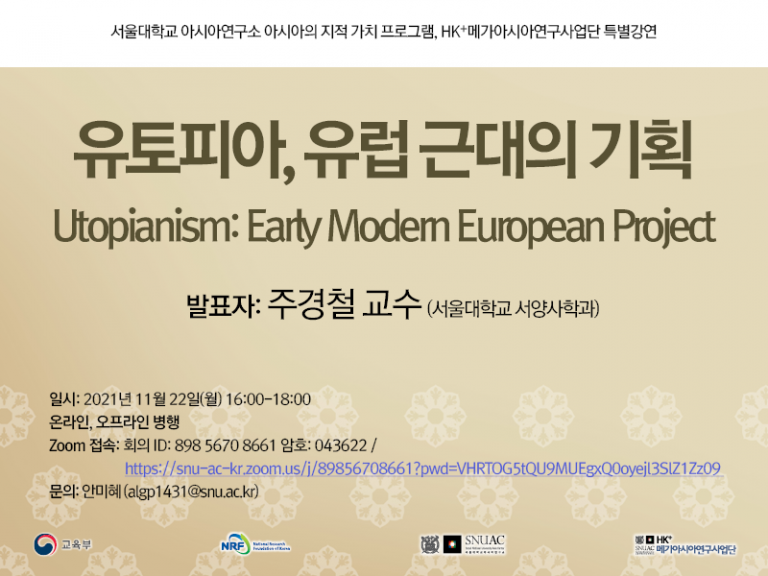 Utopianism: Early Modern European Project