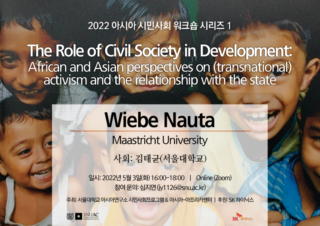 The Role of Civil Society in Development