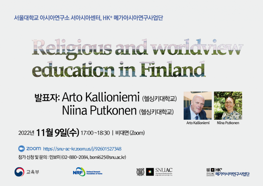Religious and Worldview Education in Finland
