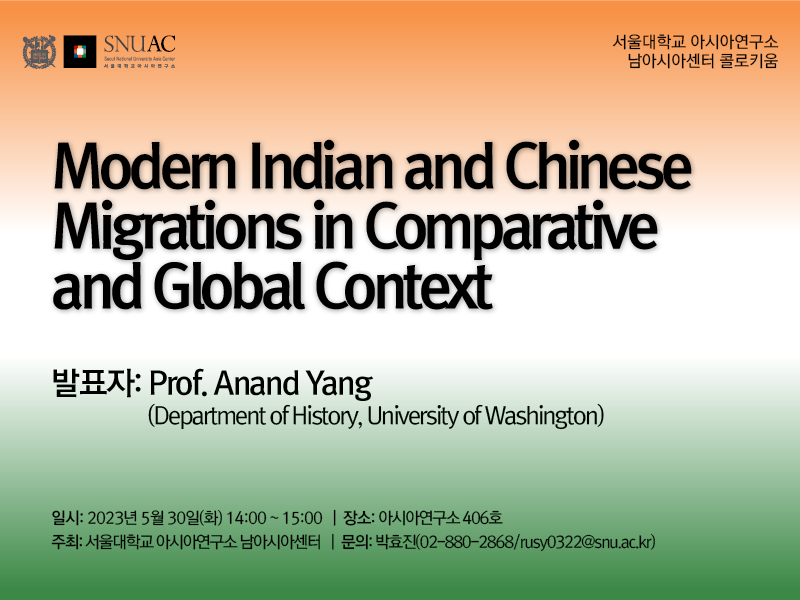 Modern Indian and Chinese Migrations in Comparative and Global Context