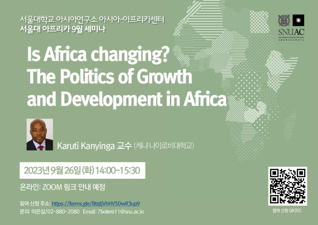 Is Africa Changing? The Politics of Growth and Development in Africa
