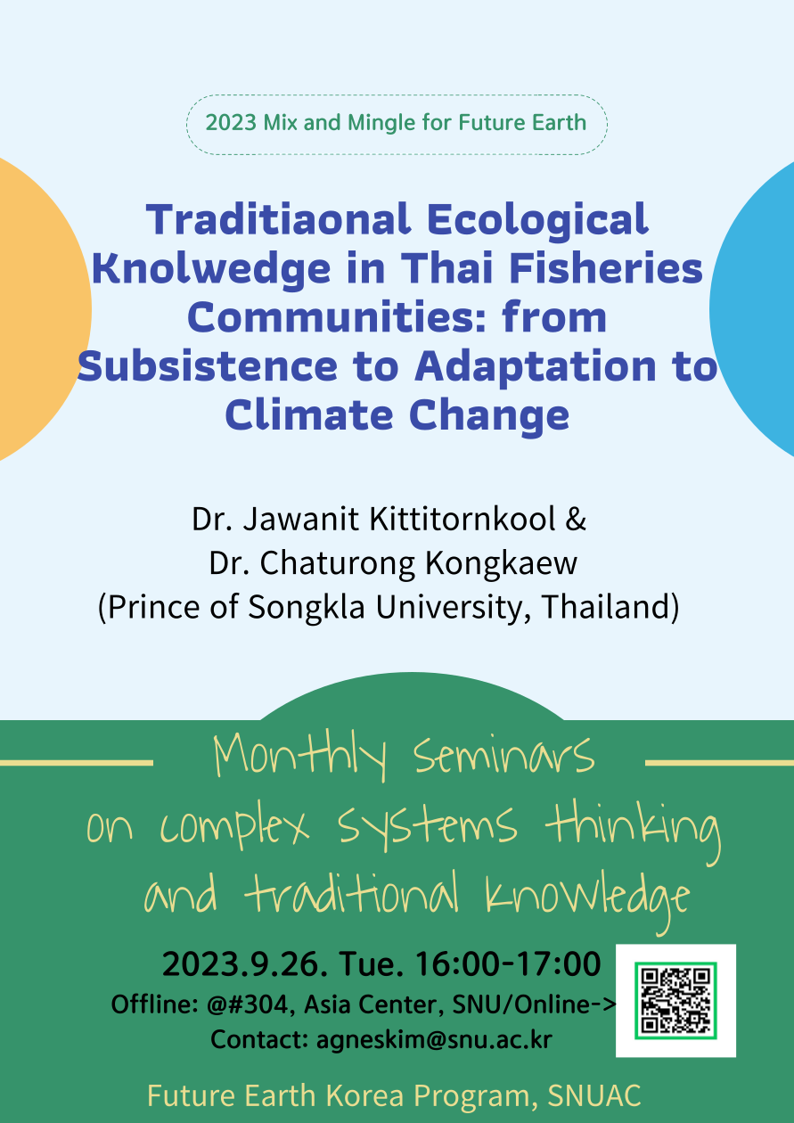 Mix and Mingle for Future Earth: Traditional Ecological Knowledge in Thai Fisheries Communities – from Subsistence to Adaptation to Climate Change