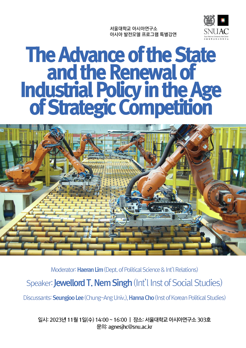 The Advance of the State and the Renewal of Industrial Policy in the Age of Strategic Competition