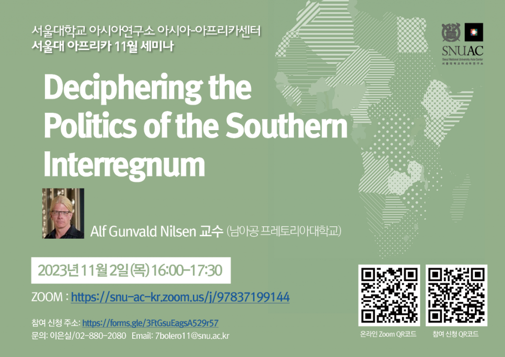 Deciphering the Politics of the Southern Interregnum