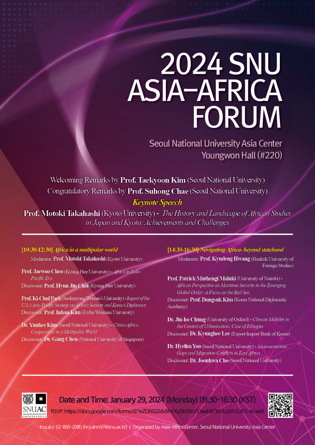 2024 SNU Asia-Africa Forum